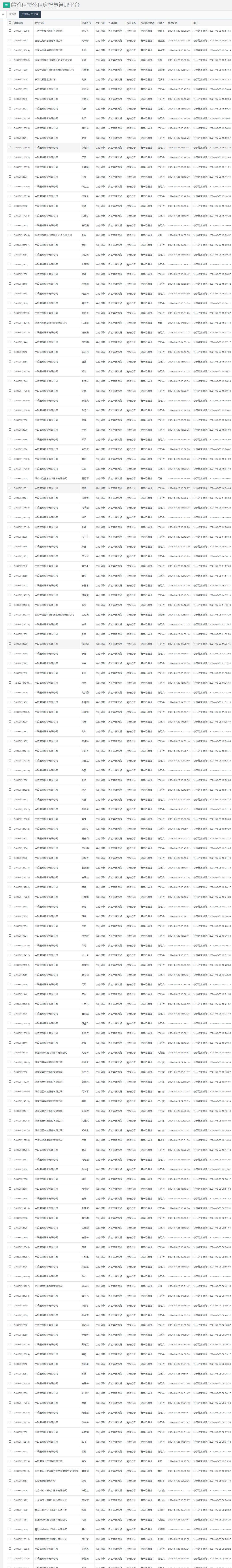 尖山印象一期.jpg 尖山印象一期.jpg