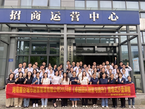 微信图片_20240606090806.jpg 微信图片_20240606090806.jpg