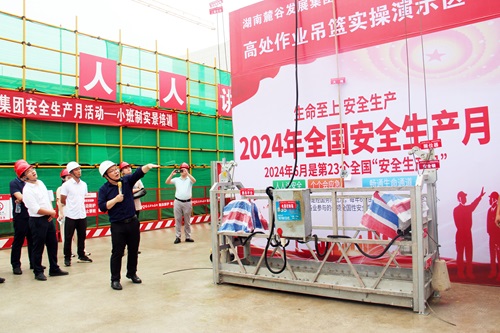 微信图片_20240619113156.jpg 微信图片_20240619113156.jpg