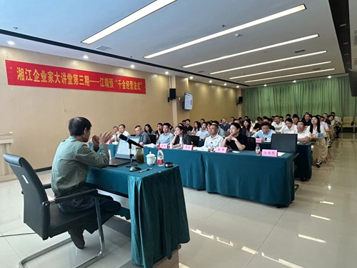 微信图片_20240627150934.jpg 微信图片_20240627150934.jpg