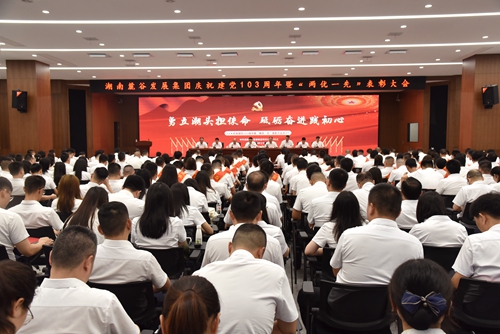 微信图片_20240701133737_副本.jpg 微信图片_20240701133737_副本.jpg