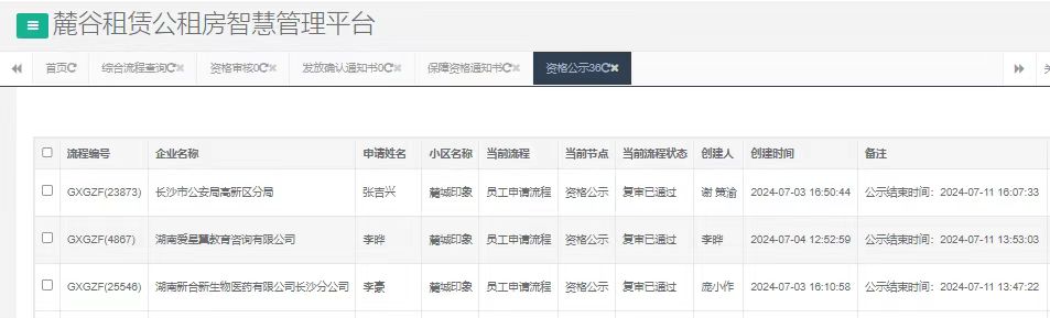 麓城印象.jpg 麓城印象.jpg