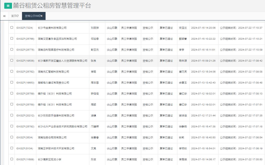 尖山印象一期.jpg 尖山印象一期.jpg