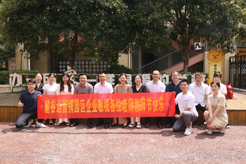 微信图片_20240911103632.jpg 微信图片_20240911103632.jpg