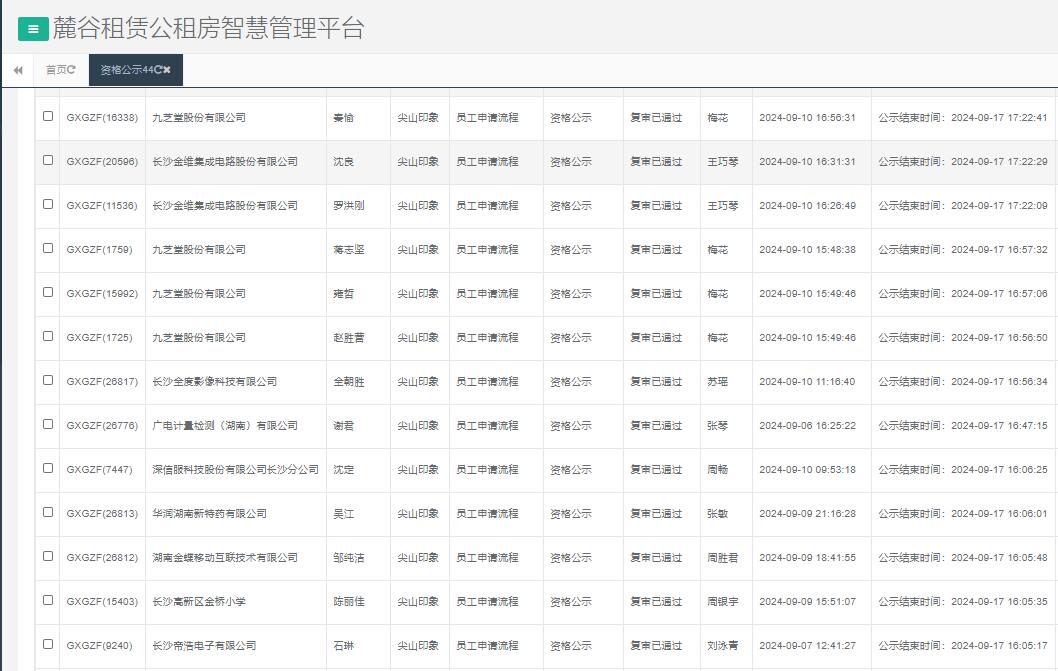 尖山印象一期.jpg 尖山印象一期.jpg