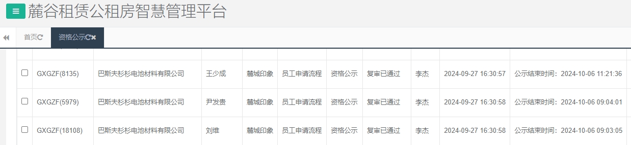 麓城印象.jpg 麓城印象.jpg