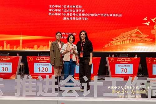 微信图片_20241029100839.jpg 微信图片_20241029100839.jpg