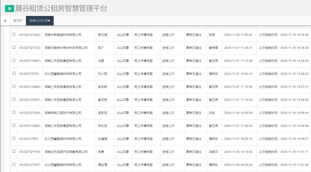 尖山印象.jpg 尖山印象.jpg