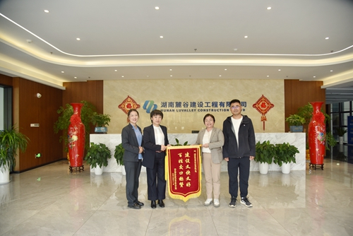 微信图片_20241115103742.jpg 微信图片_20241115103742.jpg