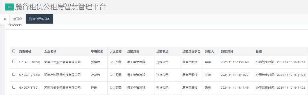 尖山印象.jpg 尖山印象.jpg