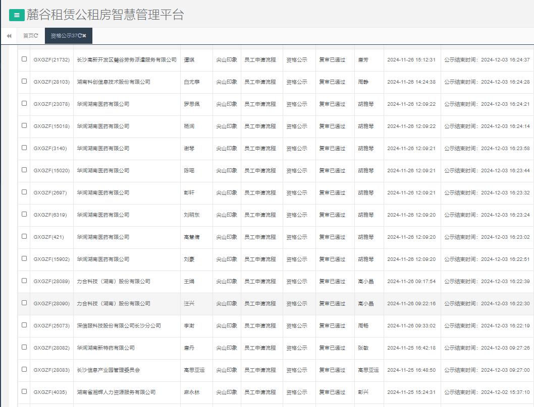 尖山印象.jpg 尖山印象.jpg