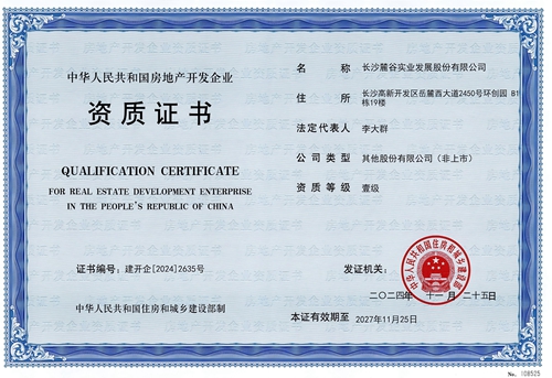 微信图片_20241205151511_副本.jpg 微信图片_20241205151511_副本.jpg