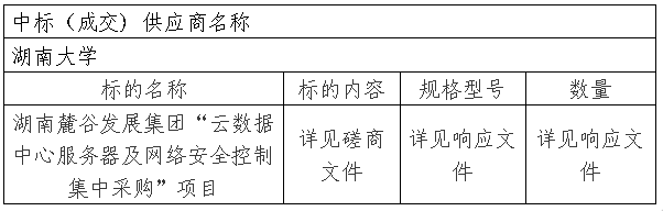 1733819147193.jpg 1733819147193.jpg