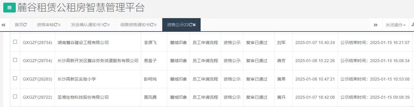 麓城印象.jpg 麓城印象.jpg