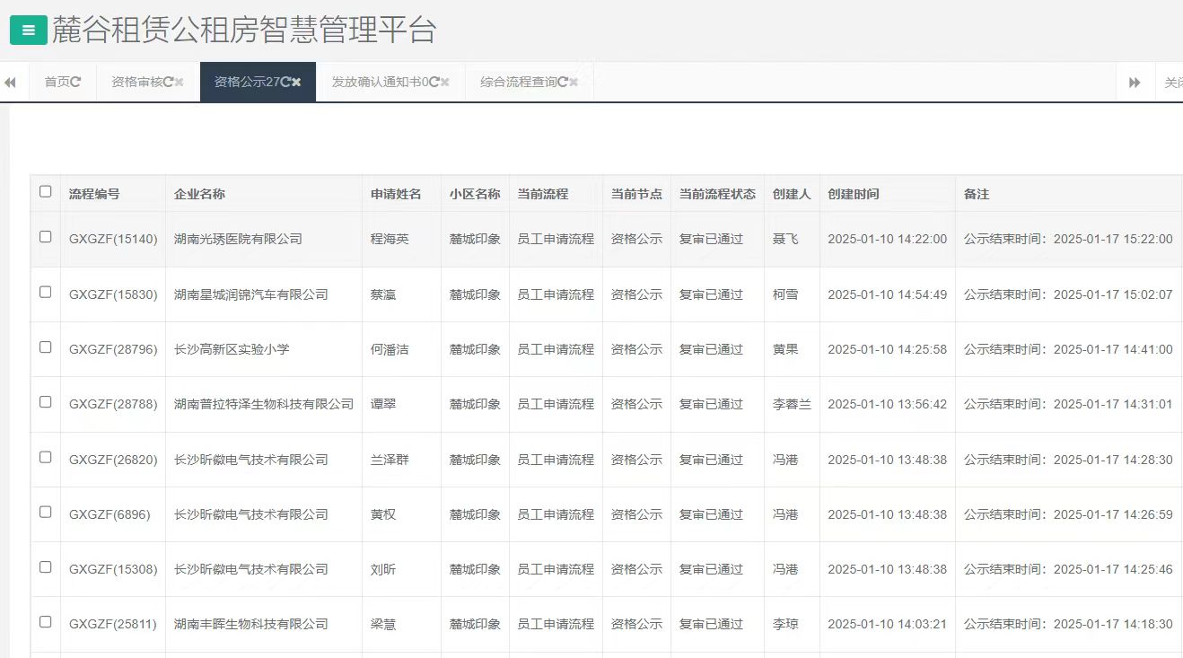 麓城印象.jpg 麓城印象.jpg