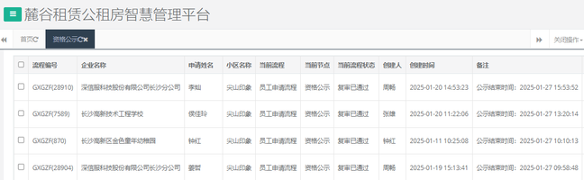 尖山印象.png 尖山印象.png