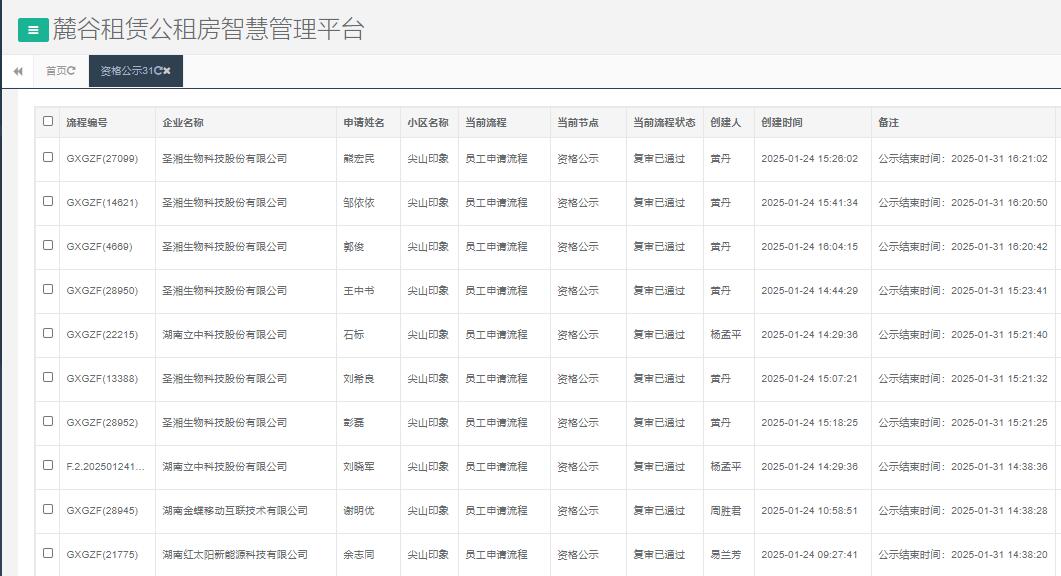 尖山印象.jpg 尖山印象.jpg