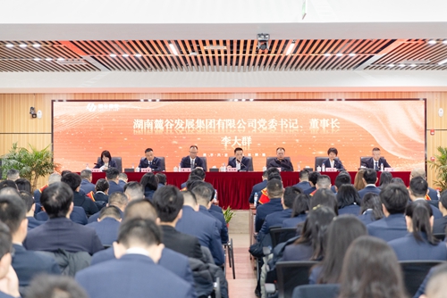 微信图片_20250123170930.jpg 微信图片_20250123170930.jpg