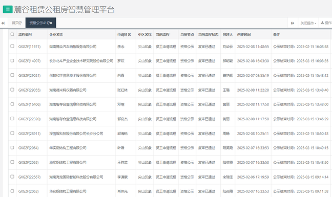 尖山印象.png 尖山印象.png