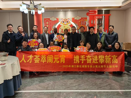 微信图片_20250212113058.jpg 微信图片_20250212113058.jpg