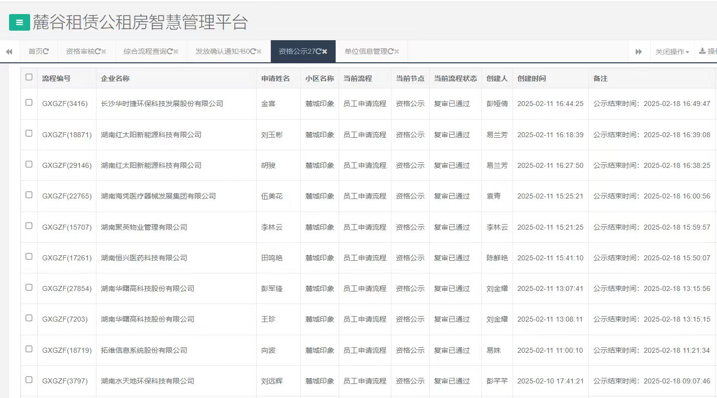 麓城印象.jpg 麓城印象.jpg