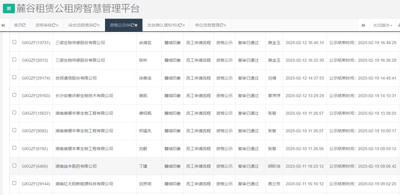 麓城印象.jpg 麓城印象.jpg