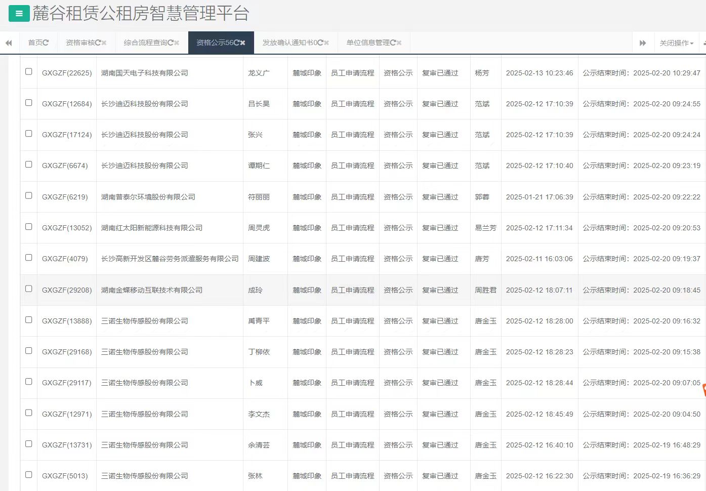 麓城印象.jpg 麓城印象.jpg