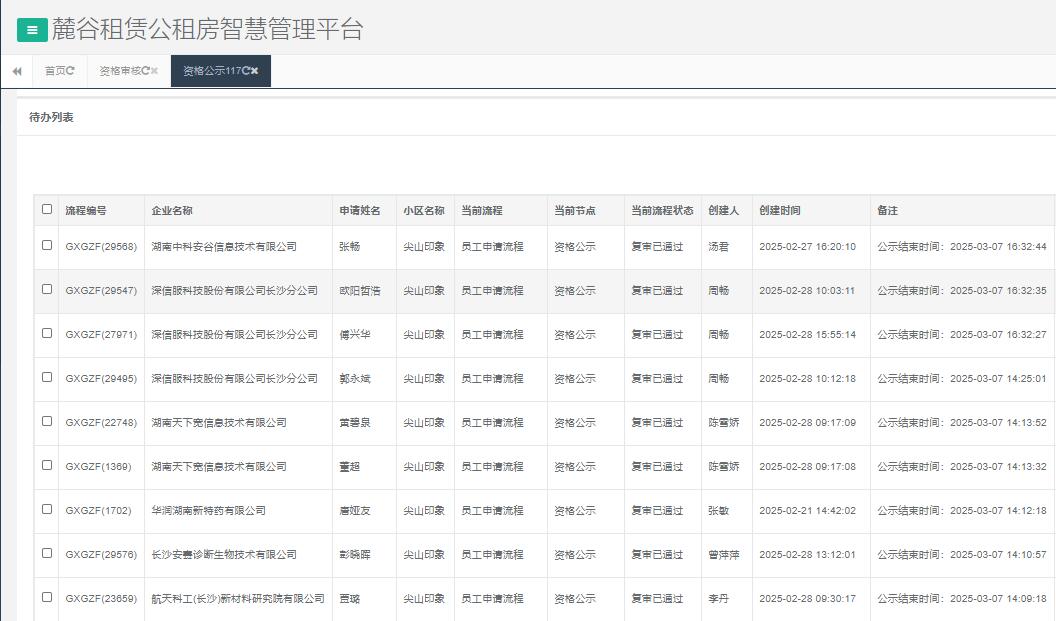尖山印象.jpg 尖山印象.jpg