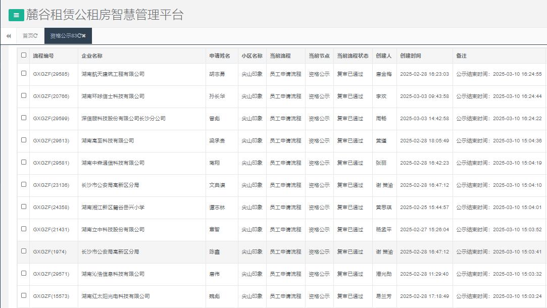 尖山印象.jpg 尖山印象.jpg