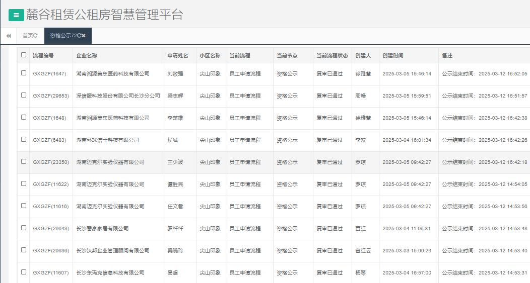 尖山印象.jpg 尖山印象.jpg