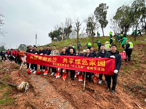 微信图片_20250311112703.jpg 微信图片_20250311112703.jpg