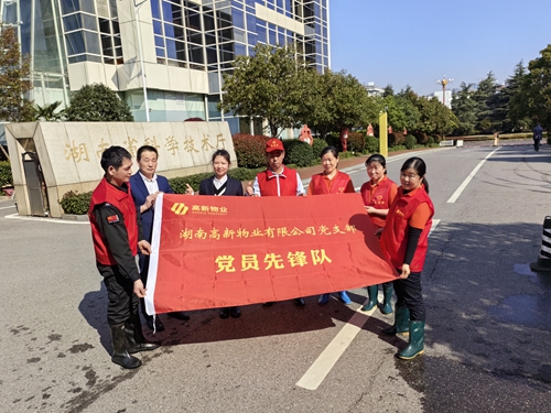 微信图片_20250319155442.jpg 微信图片_20250319155442.jpg