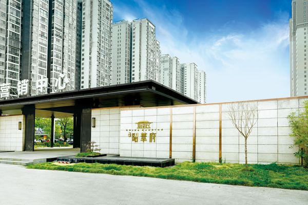 致地 昭华府.jpg