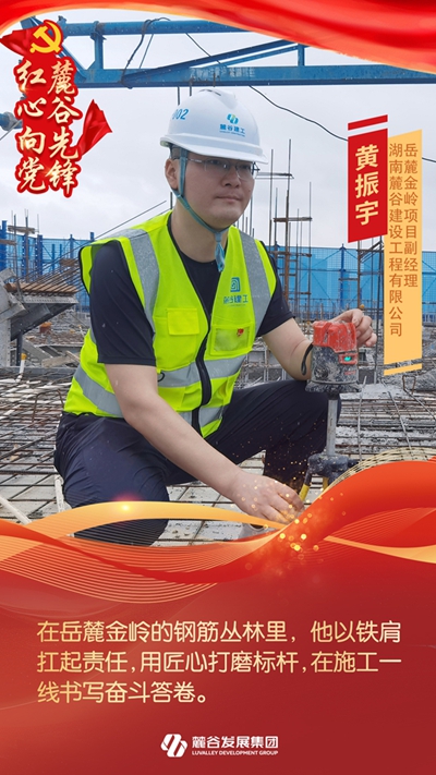 黄振宇.jpg 黄振宇.jpg