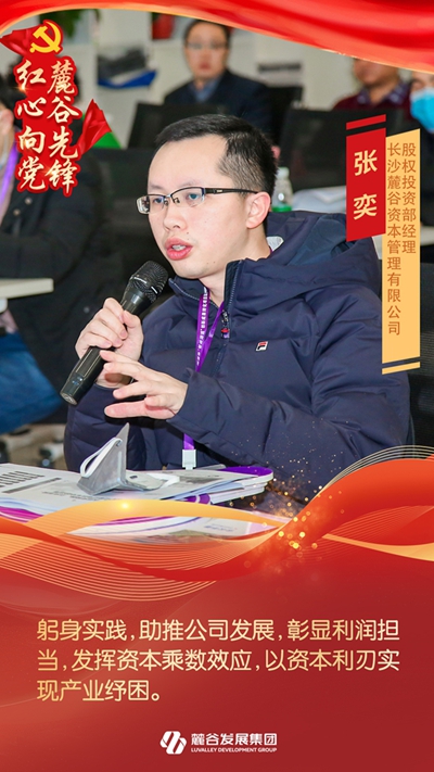 张奕.jpg 张奕.jpg