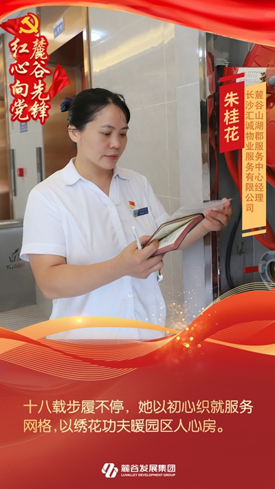 朱桂花副本.jpg 朱桂花副本.jpg