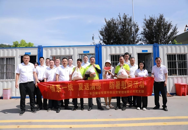 麓谷智慧.jpg 麓谷智慧.jpg