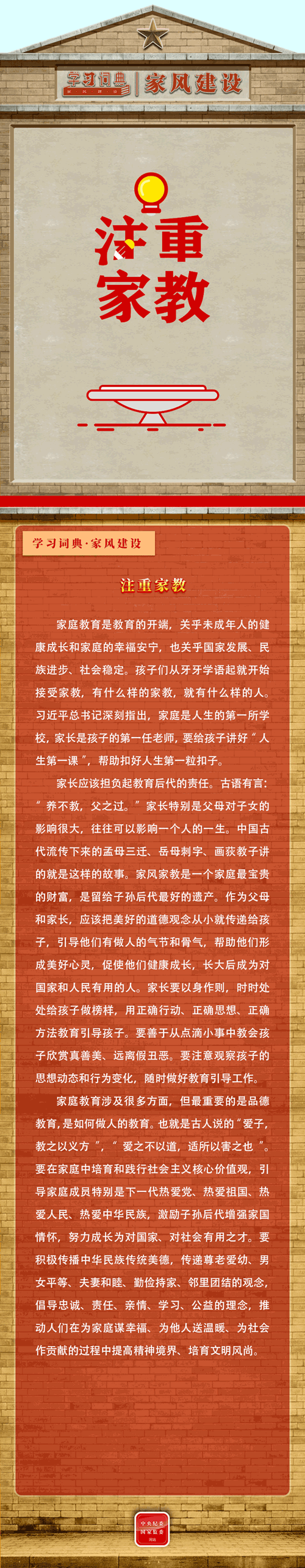 W020250807538357551079 (1)_副本.gif