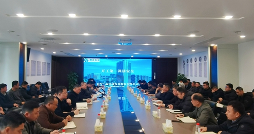 安全会.jpg