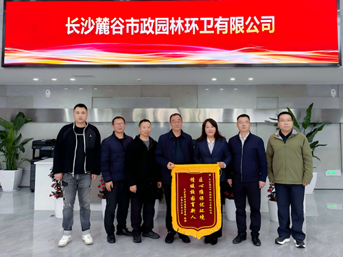 国企显担当 锦旗表敬意——麓谷市政高效化解校园管道隐患5.PNG