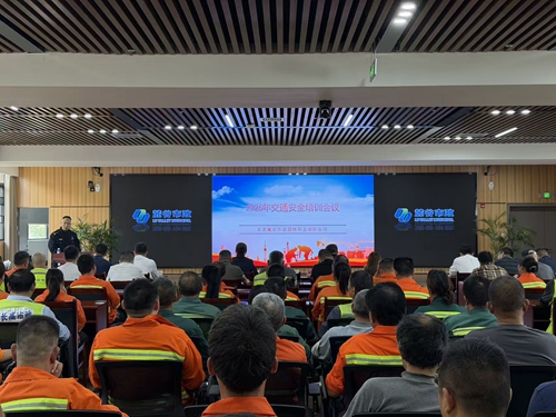 强化安全意识 筑牢出行防线 麓谷市政开展2026年度交通安全培训.jpg 强化安全意识 筑牢出行防线 麓谷市政开展2026年度交通安全培训.jpg