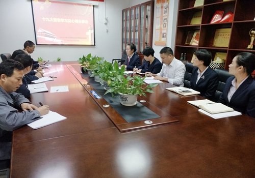 钰园物业党支部组织分享十九大报告学习心得