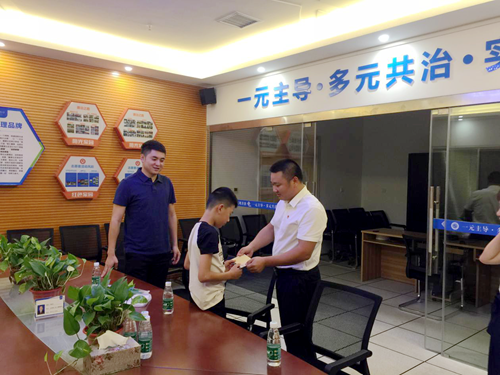 情系贫困学子　爱心助学圆梦