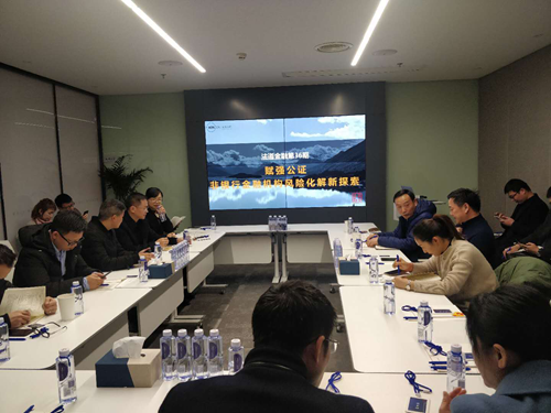 
                                                麓谷担保参加“赋强公证：非银行业金融机构风险化解新探索”法道金融系列沙龙活动