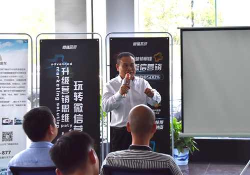 
                                                牵手微锋互动 探索社交营销新趋势