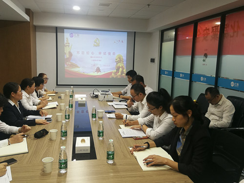 
                                                聚焦现金流管理 麓谷实业党总支开展“不忘初心、牢记使命”主题教育调研