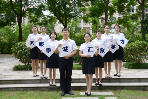 2020年“巾帼文明岗”麓谷企业广场客户服务中心客户服务部：服务企业，园区有我