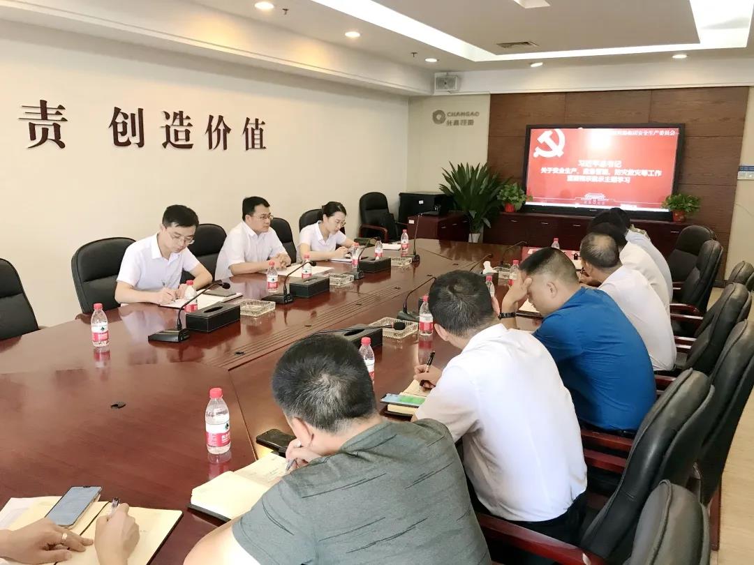 
                                                积极响应丨集团全面开展“安全生产月”系列活动