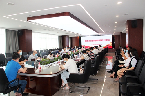 
                                                优化流程  打通堵点  协力推动政府投资项目提速提效