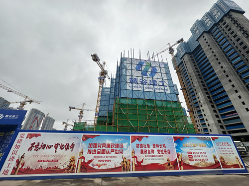 
												让党旗在工地一线高高飘扬